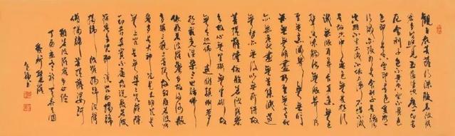 《心經(jīng)》